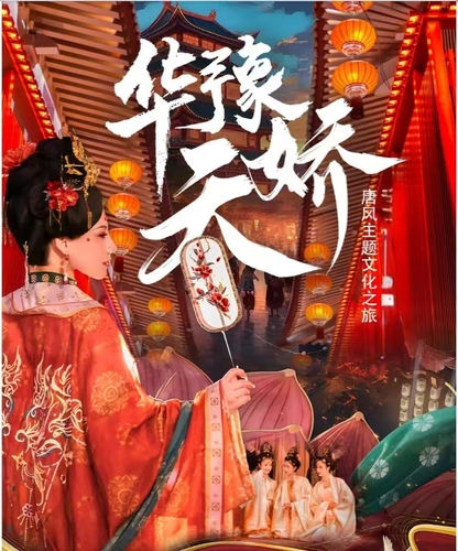 【洛阳牡丹】4月10-12日： 千年帝都洛阳古城 赏牡丹 龙门石窟 清明上河园 白马寺 品老街水席3日游