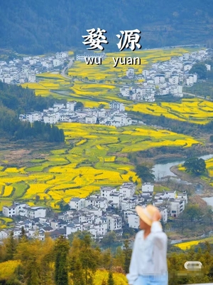 （特价398）3月14-15日-驴行记-听花开的声音-婺源江岭花海-严田村-上坦村-长溪古村休闲2日游