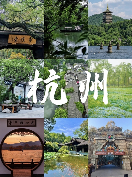 （VIP2+1大巴）1月1-3日，览西湖风月无边，游南浔水墨古镇，感六尺巷千年礼让，触摸江南的诗与远方3日游