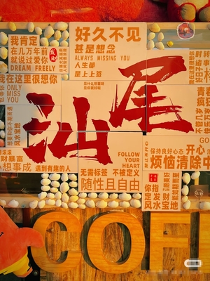 （VIP2+1大巴）1月1-5日-海岛奇缘-风车岛+汕尾金町湾+玻璃海+万寿宫+海上古堡+南海观音+东林大佛祈福+休闲度假5日游