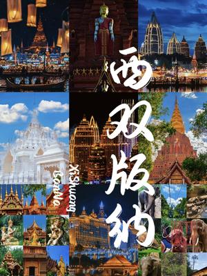 2月15-23日-探寻云贵秘境&西双版纳瑰宝，领略多彩民族风情9日休闲游（VIP2+1大巴）