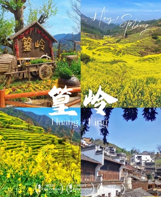 3月20晚-22日-驴行记-篁岭梯田油菜花海+望仙谷寻仙+雕塑瓷厂打卡淘宝，休闲游