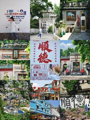 8月19-23日，漫步惠州西湖，顺德尝特色美食，走进梅家大院感受百年侨乡韵味，清晖园岭南雅致5日休闲游【VIP2+1大巴】