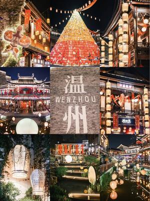 [VIP2+1大巴]7月6日-12日-漫游山海浙南！漫步七彩小箬村，赏缙云仙都水墨山景，寻七彩洞头蓝海风情，品古堰画乡诗意。壮丽百丈漈、探秘长屿硐天，7天慢享山海灵秀