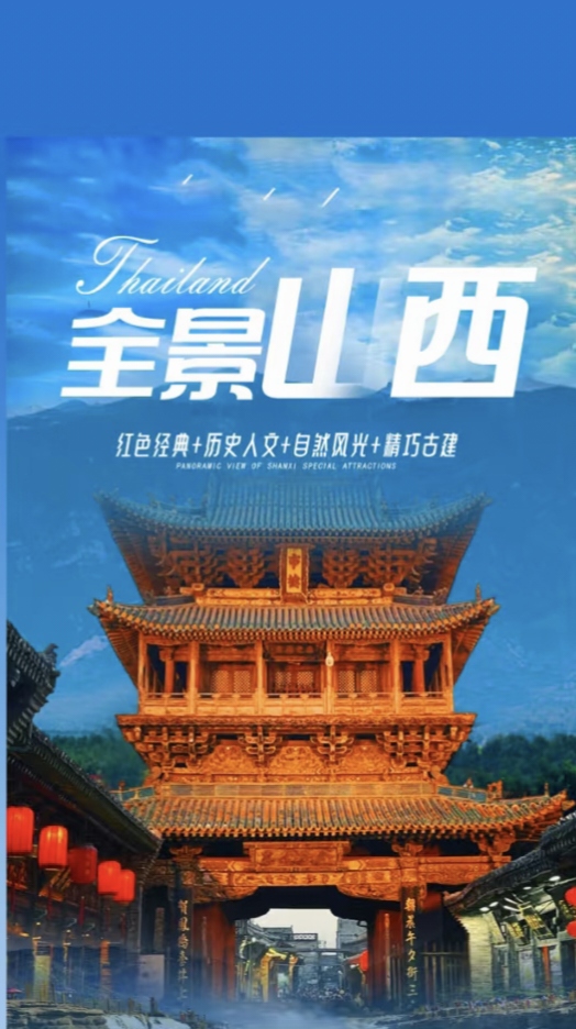 微信图片_20250507105631.jpg