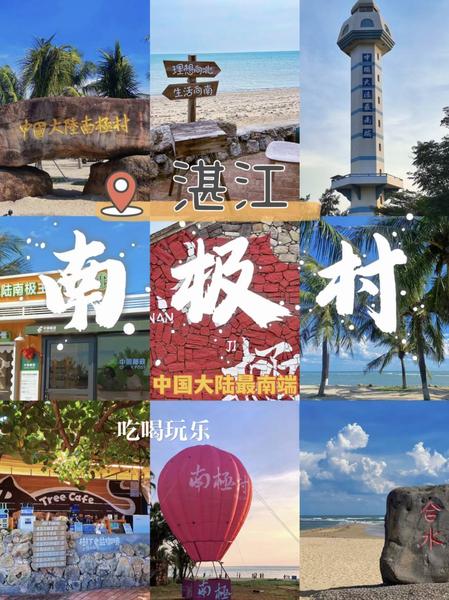 【春节】2月15-22日，漫步5A惠州西湖，踏浪小众海边浪漫，享南极村、鼎龙湾海岸风情，探赤坎老街、世遗碉楼，清晖园岭南雅致8日休闲游【VIP2+1大巴】