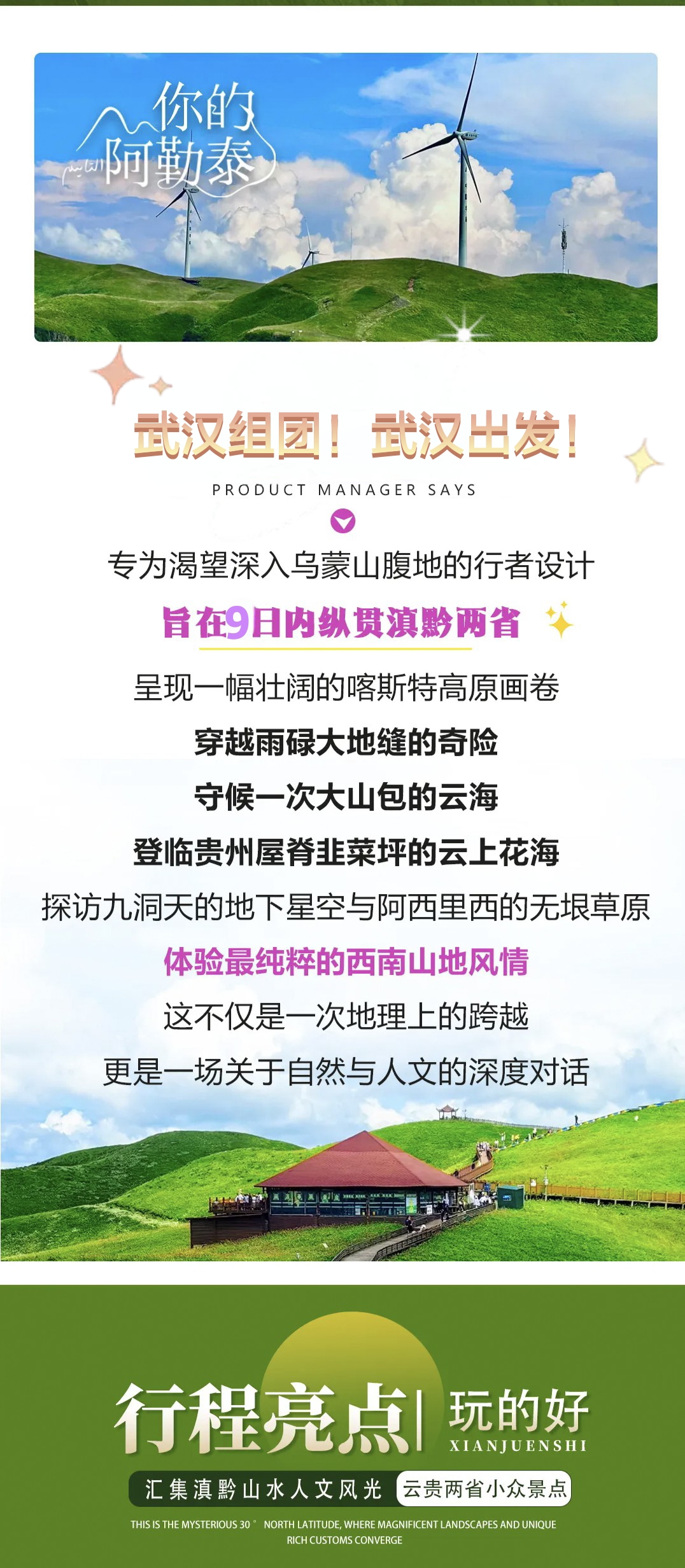 微信图片_20260714200320.jpg