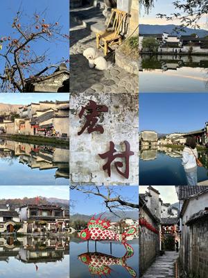 【清明假期】4月4-6日-驴行记-漫步水墨宏村-探秘阳产土楼奇观~千年隐世古村西溪南-休闲游