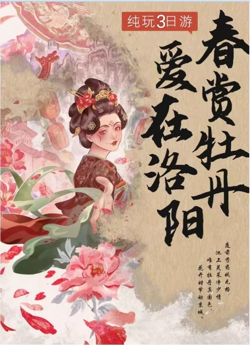 微信图片_20250317104041.jpg