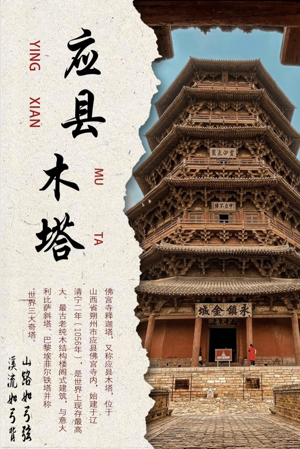 微信图片_20250630203535.jpg